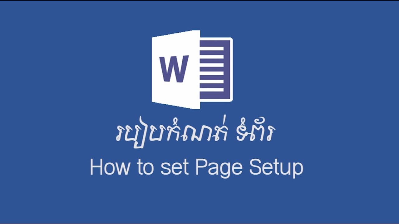 របៀបកំណត់ទំព័រ (How to set Page Setup in Word 2016)