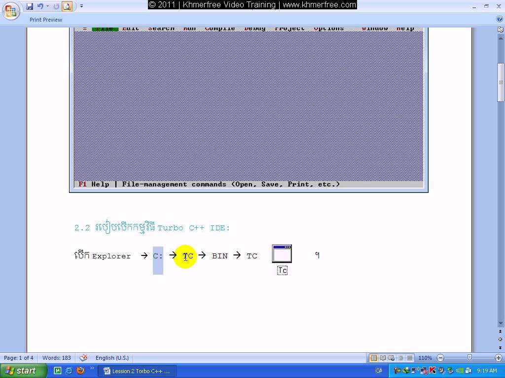 សិក្សាអំពី Turbo C++ IDE