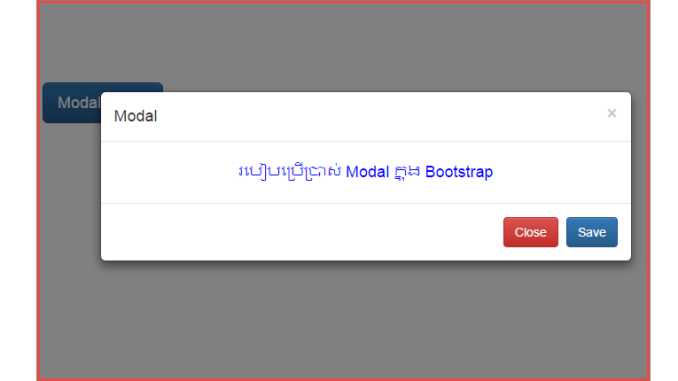 របៀបប្រើប្រាស់ Modal ក្នុង Bootstrap